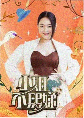 美食纪录综艺厨房里的人类学家封面