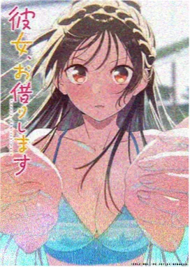 悬疑奇幻国漫雾中电车封面